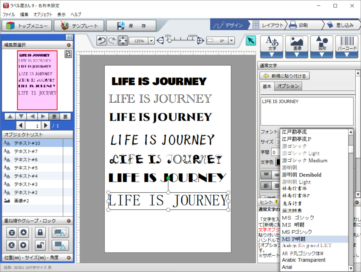 自宅で簡単にできる 痛くない タトゥーシール の作り方 Life Is Journey 自宅で簡単にできる 痛くない タトゥーシール の作り方 Life Is Journey